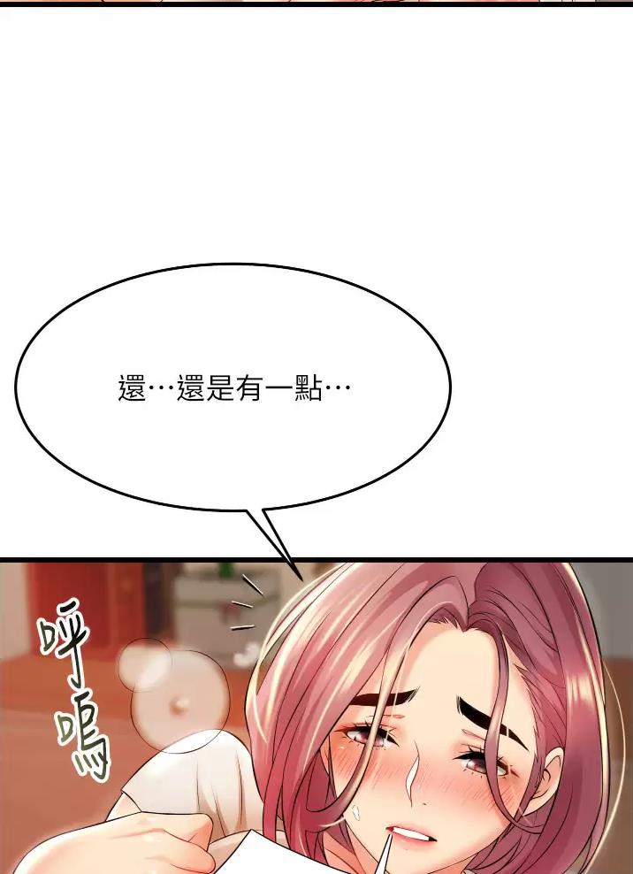 《平凡小巷里》漫画最新章节第9话免费下拉式在线观看章节第【20】张图片