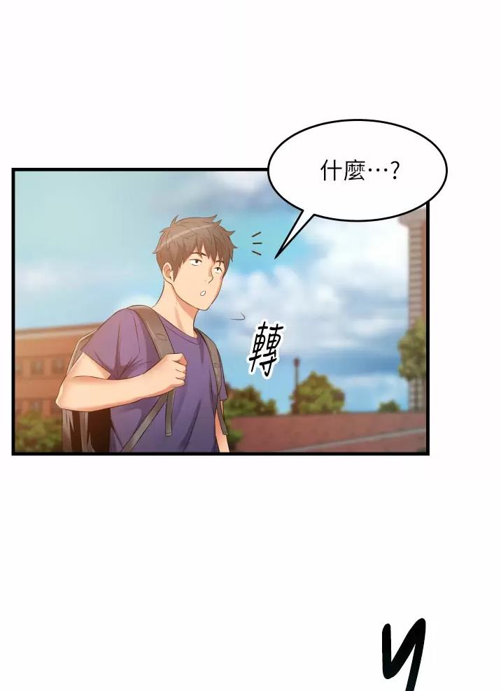 《平凡小巷里》漫画最新章节第13话免费下拉式在线观看章节第【23】张图片