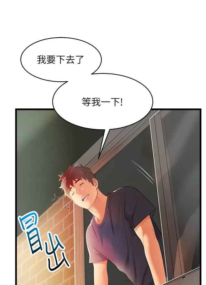 《平凡小巷里》漫画最新章节第10话免费下拉式在线观看章节第【19】张图片