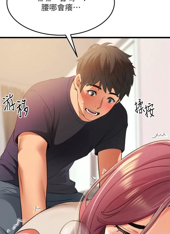 《平凡小巷里》漫画最新章节第7话免费下拉式在线观看章节第【32】张图片