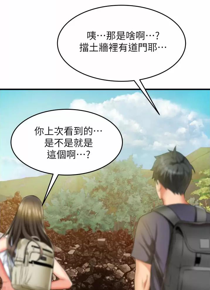 《平凡小巷里》漫画最新章节第13话免费下拉式在线观看章节第【26】张图片