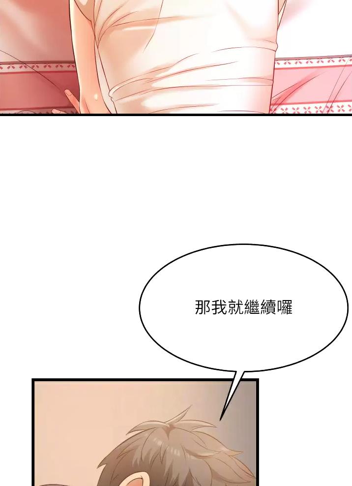 《平凡小巷里》漫画最新章节第9话免费下拉式在线观看章节第【8】张图片