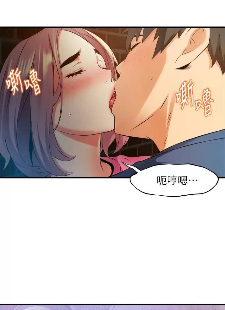 《平凡小巷里》漫画最新章节第16话免费下拉式在线观看章节第【31】张图片