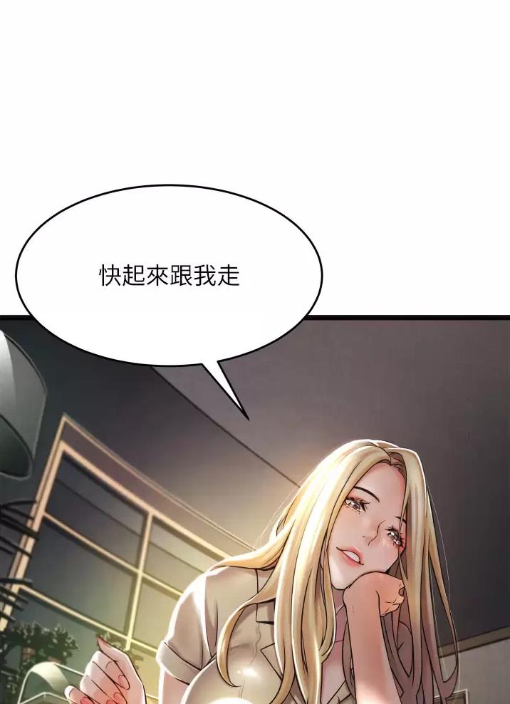 《平凡小巷里》漫画最新章节第3话免费下拉式在线观看章节第【5】张图片