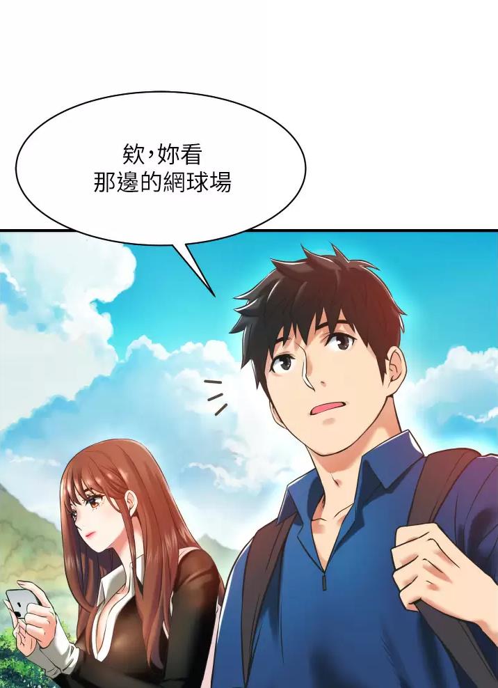 《平凡小巷里》漫画最新章节第4话免费下拉式在线观看章节第【37】张图片