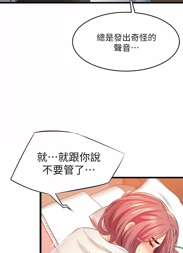 《平凡小巷里》漫画最新章节第8话免费下拉式在线观看章节第【39】张图片