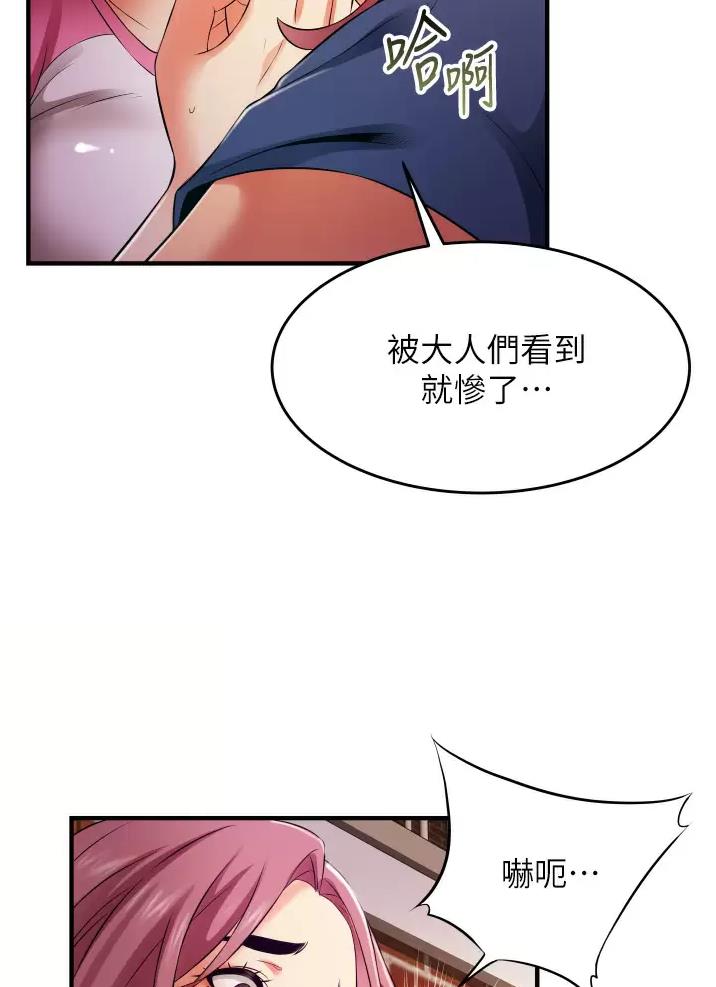 《平凡小巷里》漫画最新章节第16话免费下拉式在线观看章节第【39】张图片