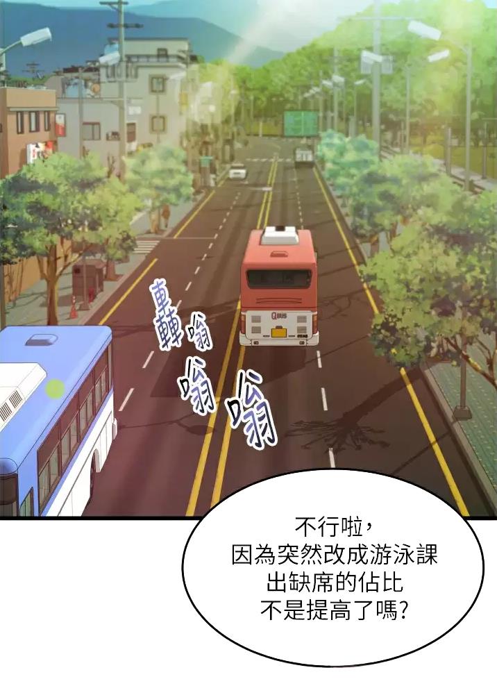 《平凡小巷里》漫画最新章节第10话免费下拉式在线观看章节第【31】张图片