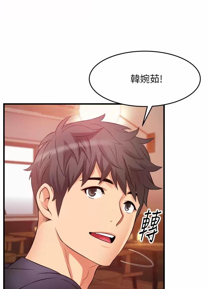 《平凡小巷里》漫画最新章节第14话免费下拉式在线观看章节第【6】张图片