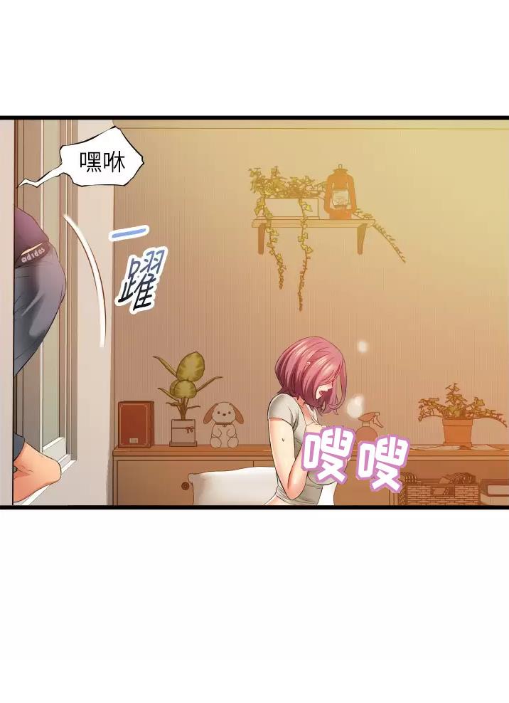 《平凡小巷里》漫画最新章节第10话免费下拉式在线观看章节第【10】张图片