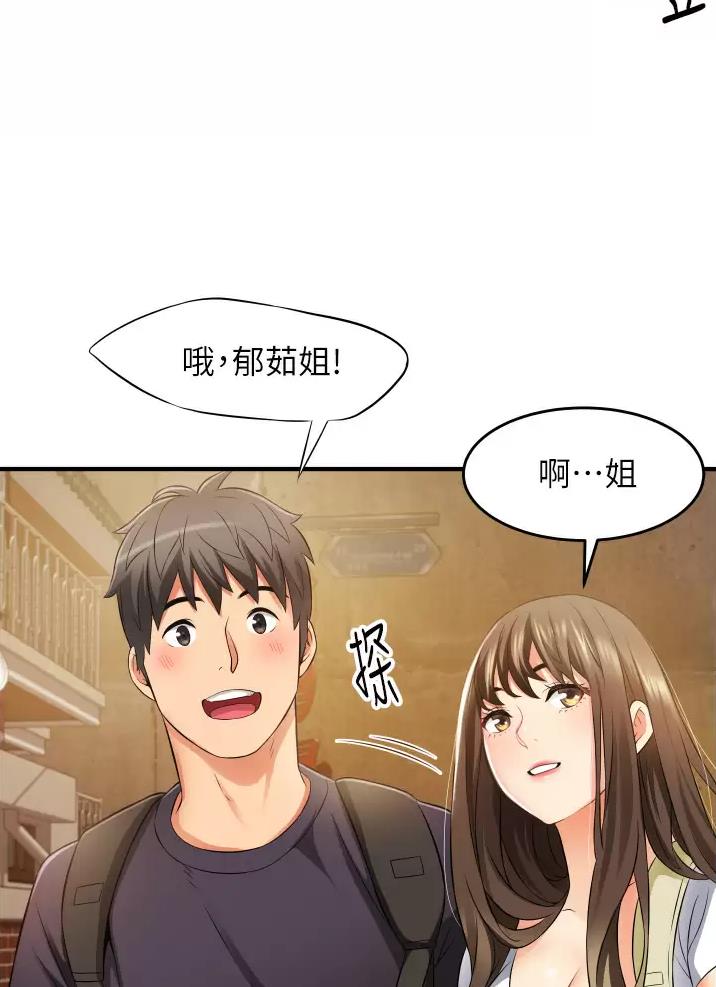 《平凡小巷里》漫画最新章节第15话免费下拉式在线观看章节第【39】张图片