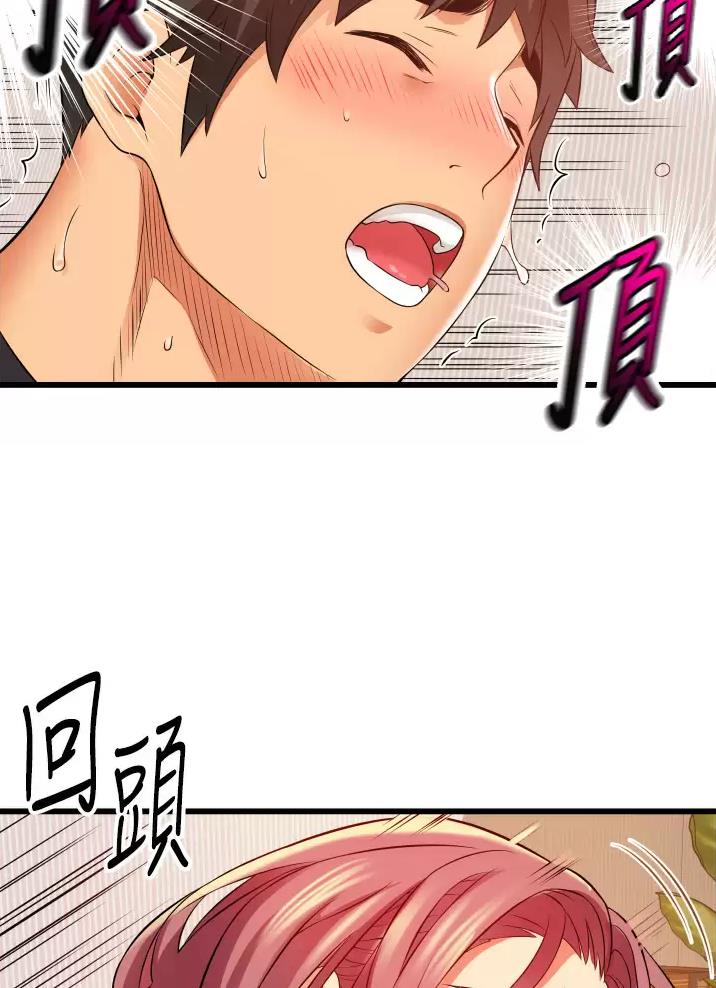 《平凡小巷里》漫画最新章节第9话免费下拉式在线观看章节第【12】张图片