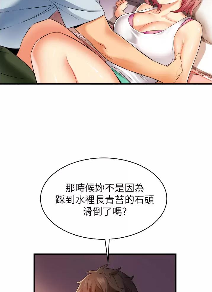 《平凡小巷里》漫画最新章节第12话免费下拉式在线观看章节第【20】张图片