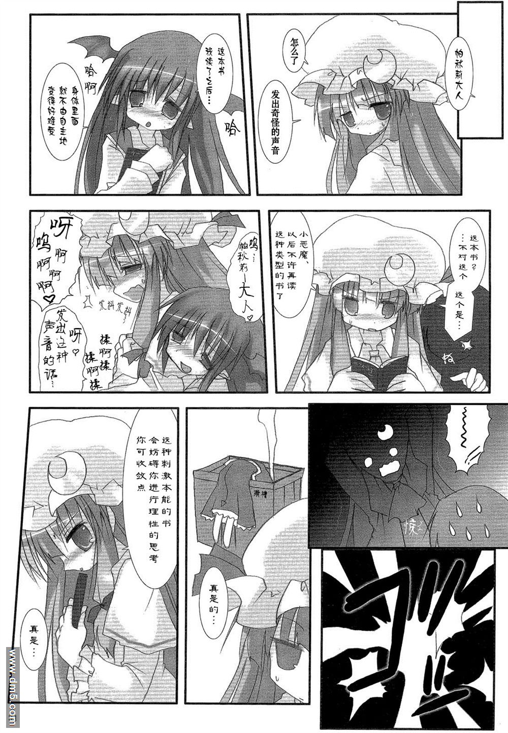 《伸出你的手》漫画最新章节第1话 短篇免费下拉式在线观看章节第【31】张图片