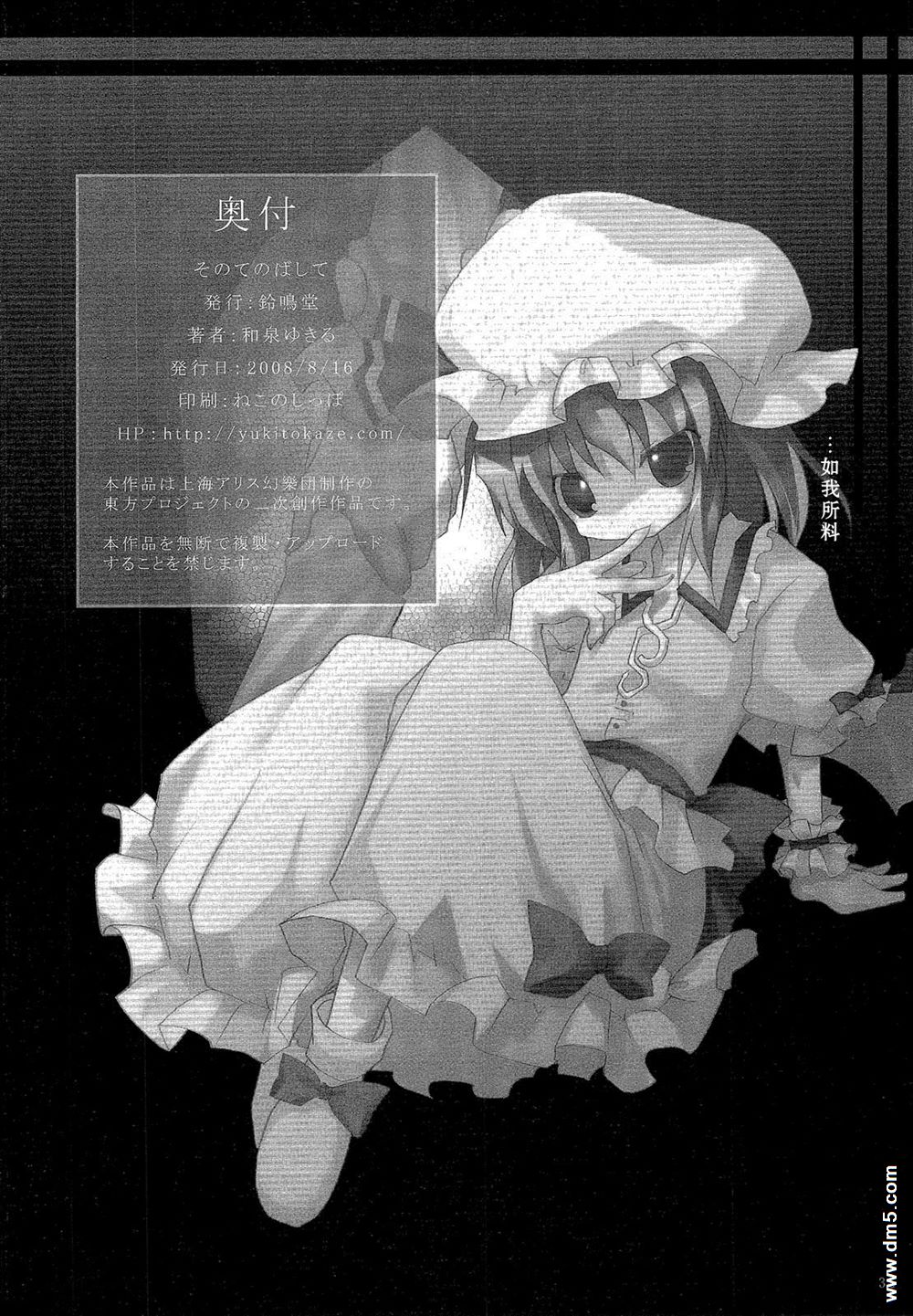 《伸出你的手》漫画最新章节第1话 短篇免费下拉式在线观看章节第【34】张图片