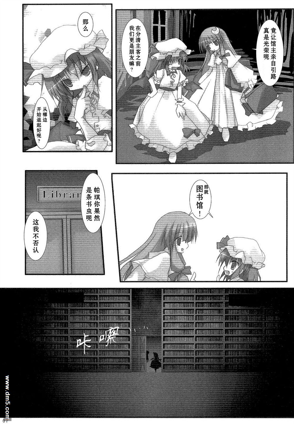 《伸出你的手》漫画最新章节第1话 短篇免费下拉式在线观看章节第【7】张图片