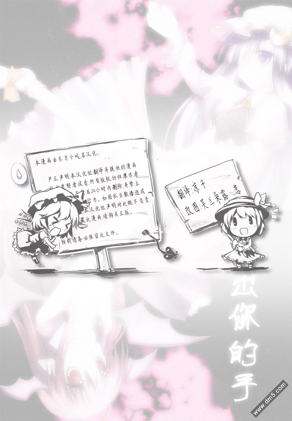 《伸出你的手》漫画最新章节第1话 短篇免费下拉式在线观看章节第【2】张图片