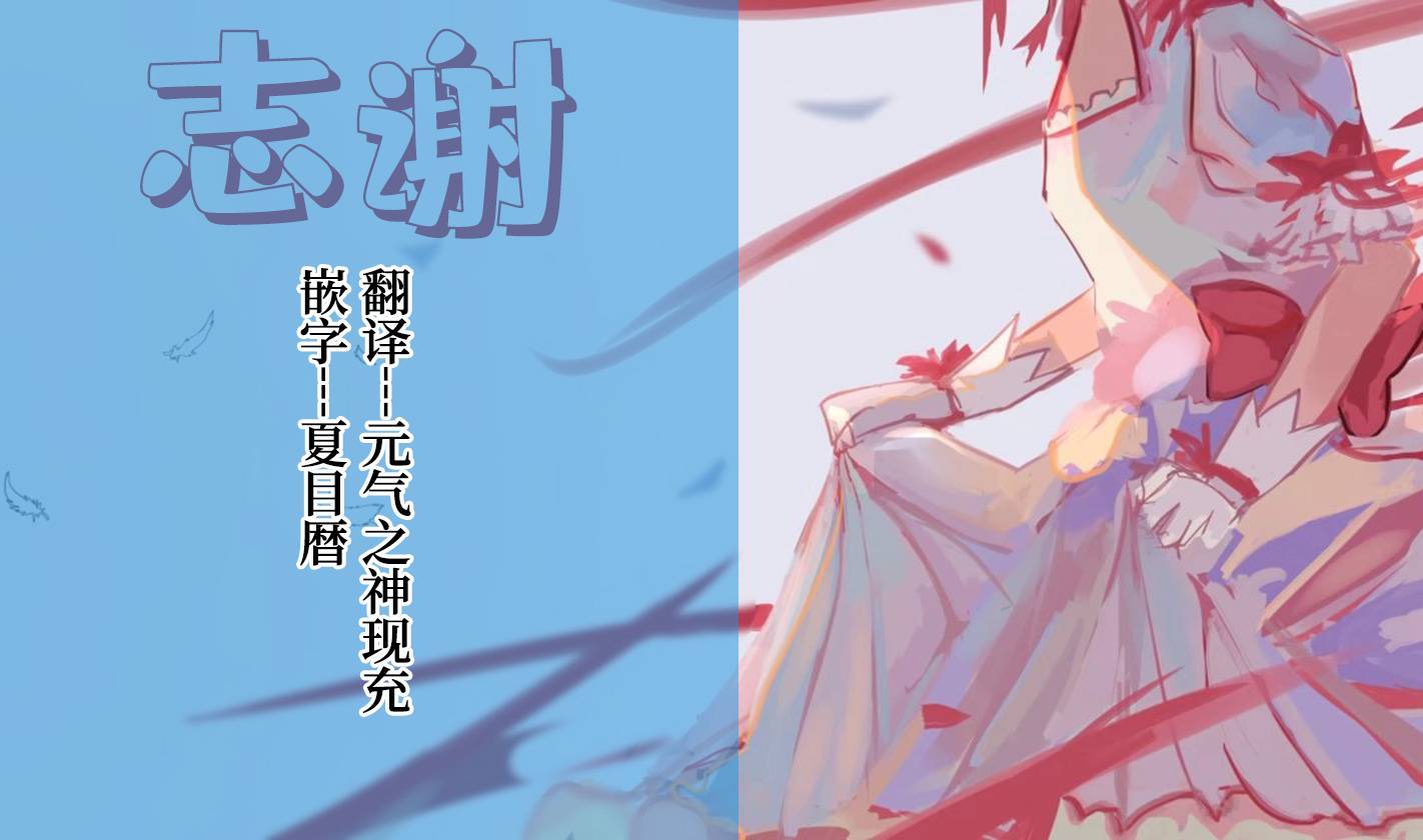 《偶像引退事件》漫画最新章节第1话免费下拉式在线观看章节第【7】张图片