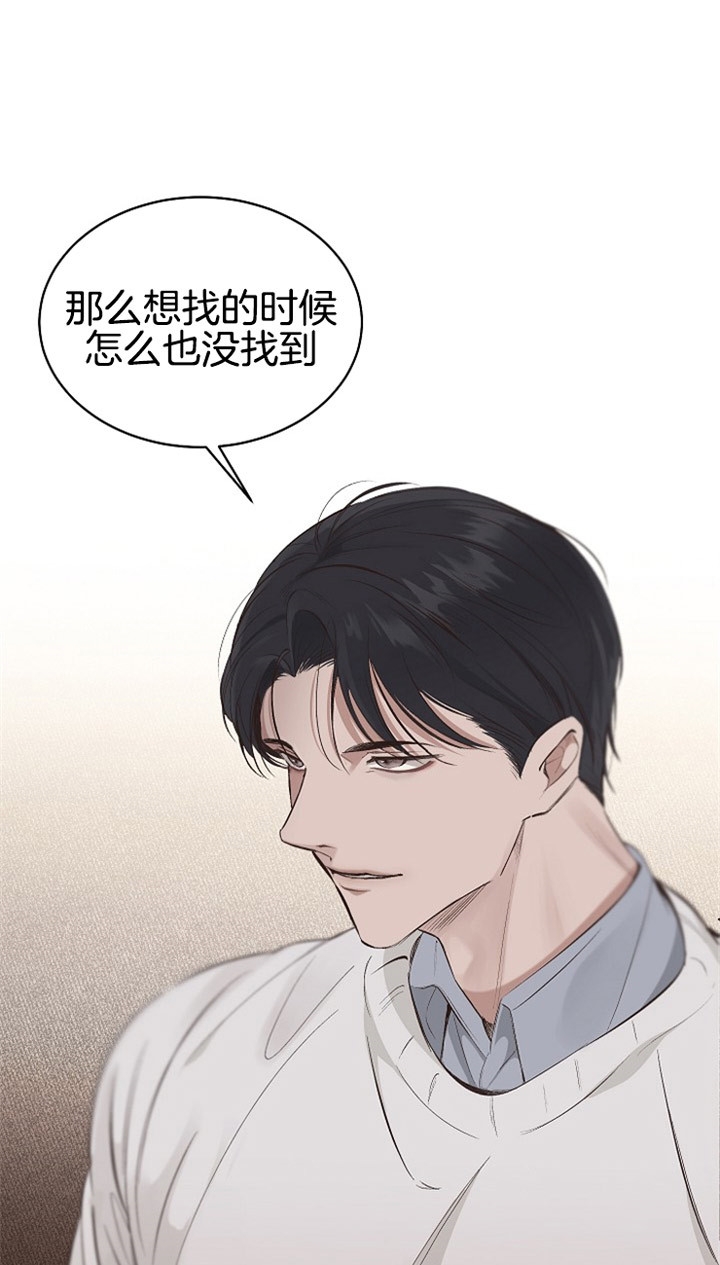 《圣诞酒店》漫画最新章节第2话免费下拉式在线观看章节第【12】张图片