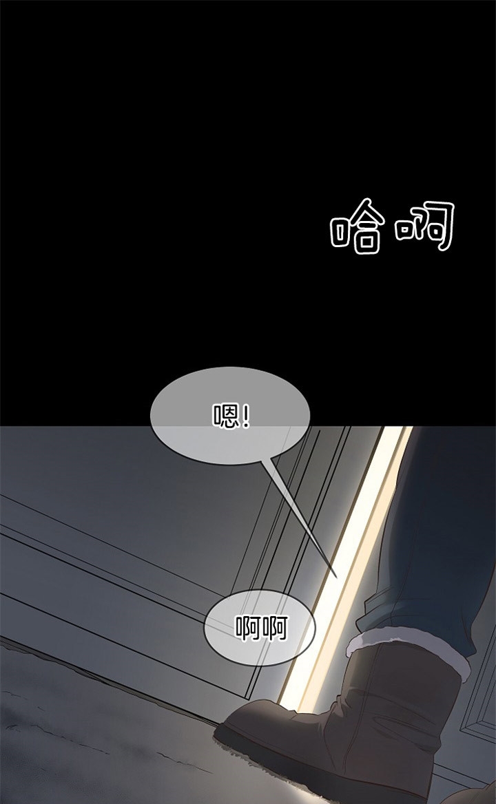 《圣诞酒店》漫画最新章节第5话免费下拉式在线观看章节第【7】张图片