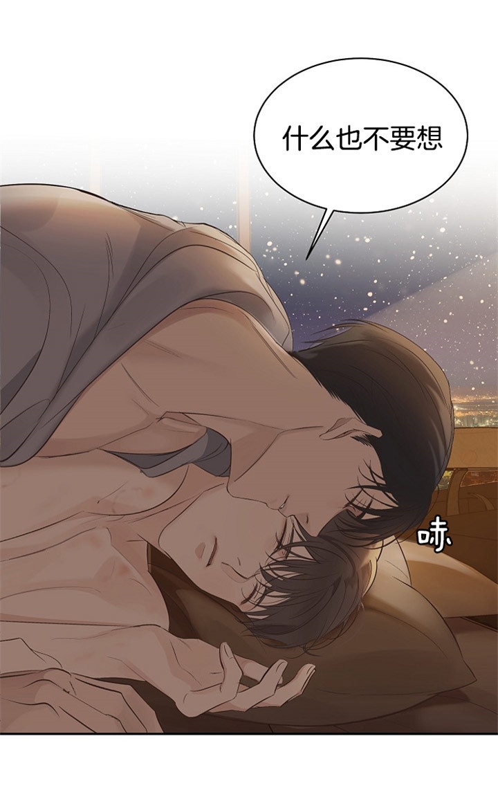 《圣诞酒店》漫画最新章节第9话免费下拉式在线观看章节第【25】张图片