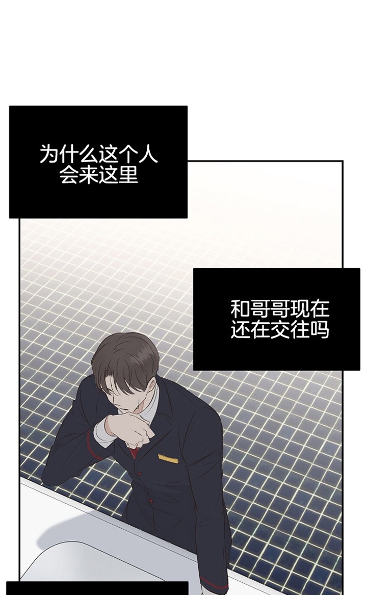 《圣诞酒店》漫画最新章节第6话免费下拉式在线观看章节第【4】张图片