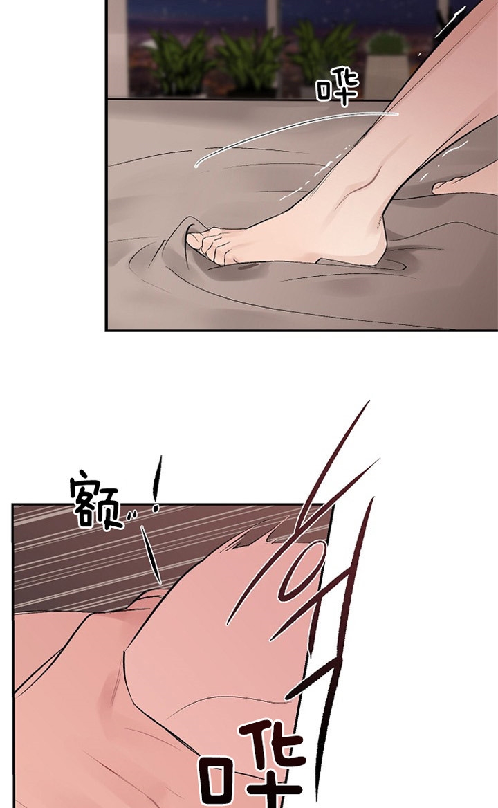 《圣诞酒店》漫画最新章节第9话免费下拉式在线观看章节第【5】张图片