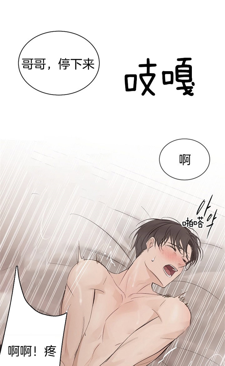《圣诞酒店》漫画最新章节第9话免费下拉式在线观看章节第【8】张图片