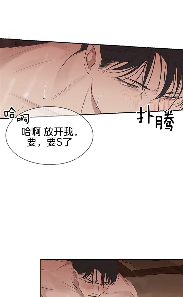 《圣诞酒店》漫画最新章节第9话免费下拉式在线观看章节第【11】张图片