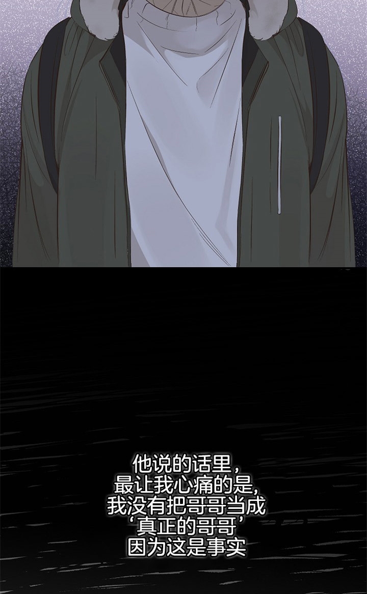 《圣诞酒店》漫画最新章节第6话免费下拉式在线观看章节第【2】张图片