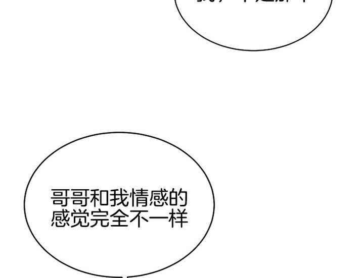 《圣诞酒店》漫画最新章节第8话免费下拉式在线观看章节第【15】张图片