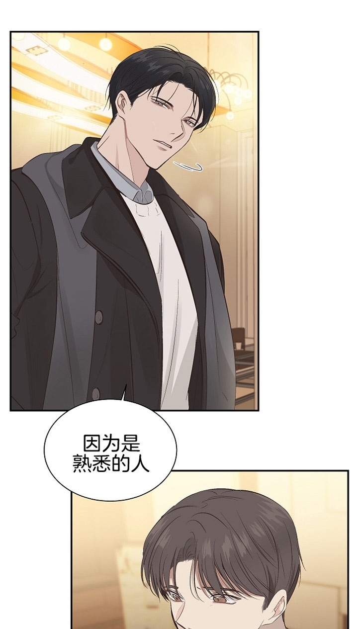 《圣诞酒店》漫画最新章节第2话免费下拉式在线观看章节第【5】张图片