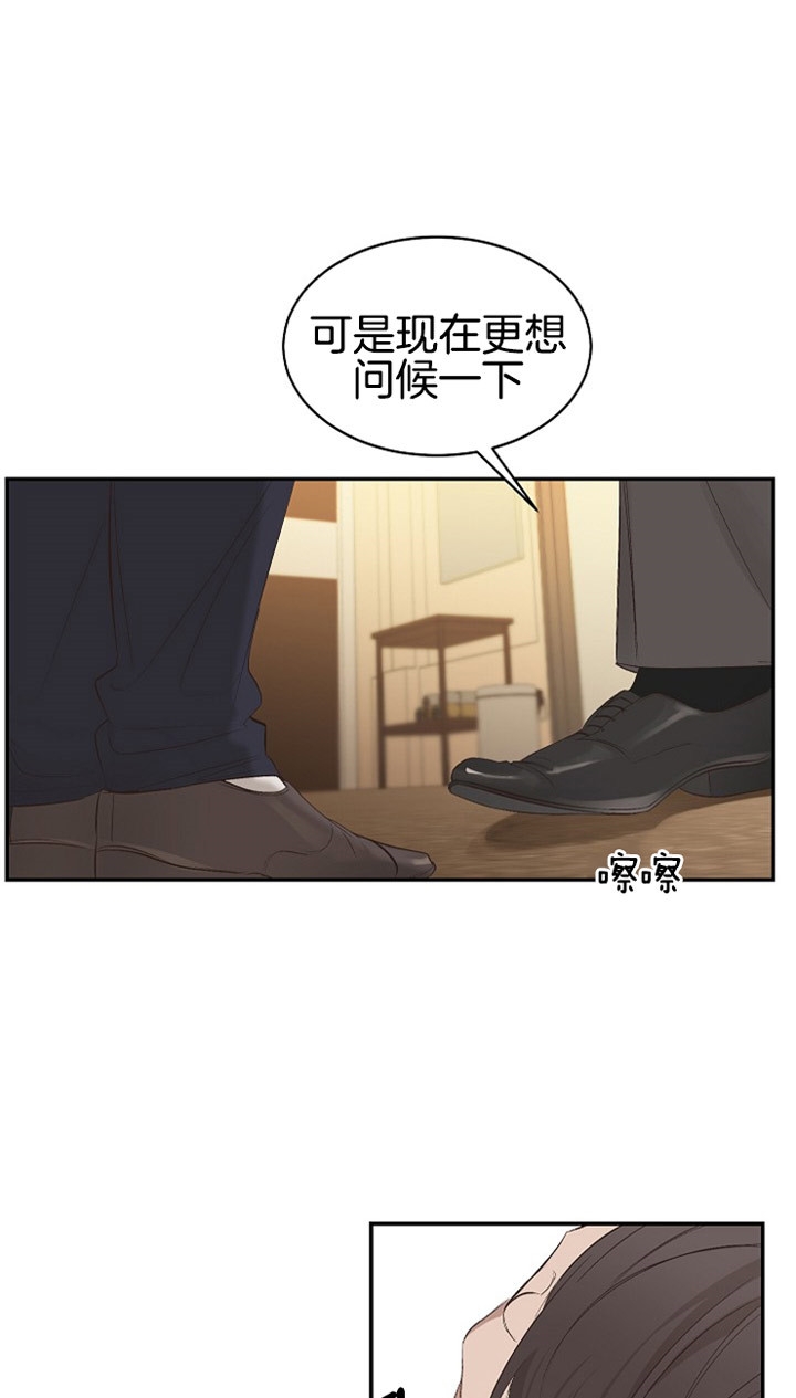 《圣诞酒店》漫画最新章节第2话免费下拉式在线观看章节第【14】张图片