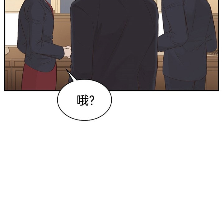 《圣诞酒店》漫画最新章节第1话免费下拉式在线观看章节第【8】张图片