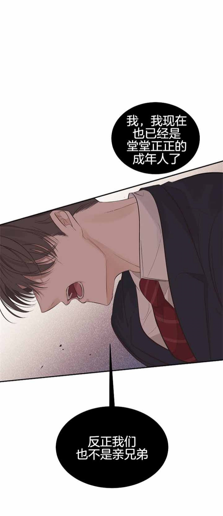 《圣诞酒店》漫画最新章节第8话免费下拉式在线观看章节第【1】张图片