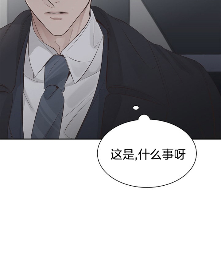 《圣诞酒店》漫画最新章节第6话免费下拉式在线观看章节第【13】张图片