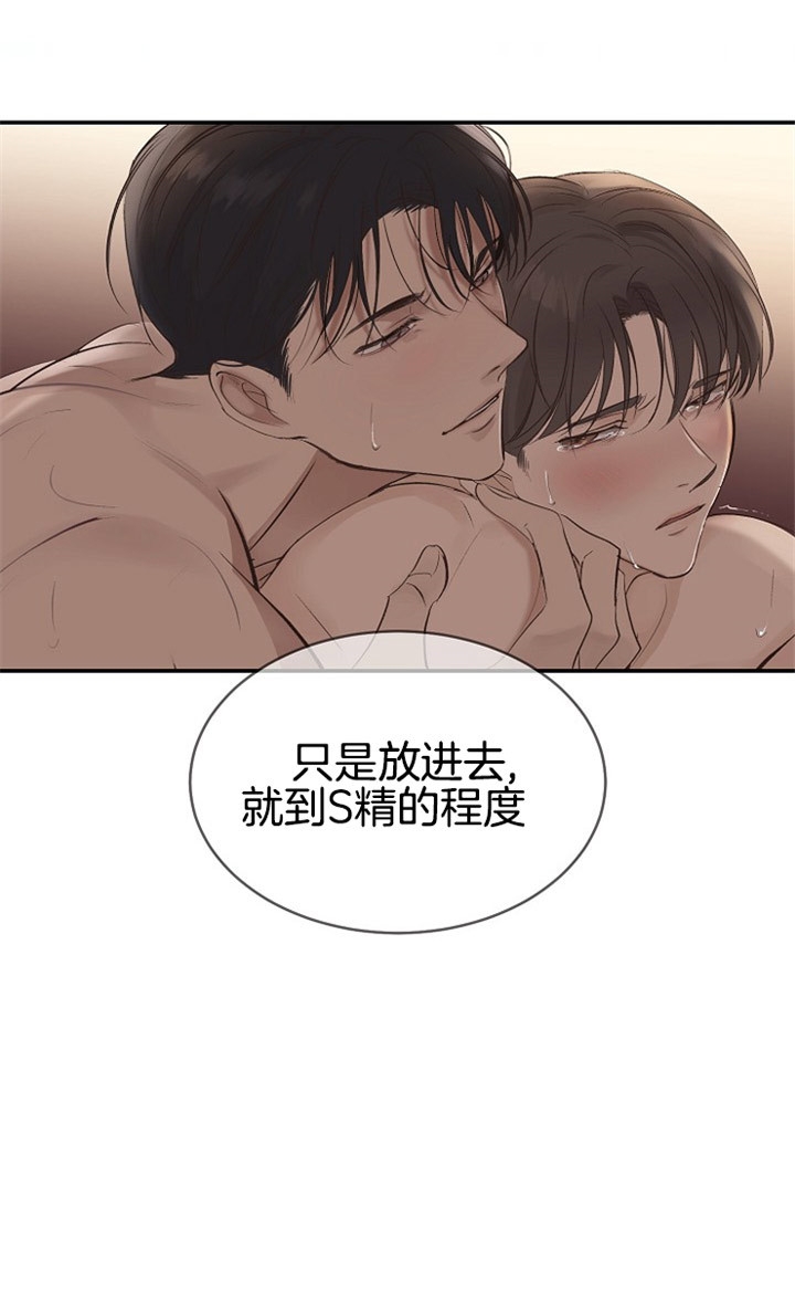 《圣诞酒店》漫画最新章节第9话免费下拉式在线观看章节第【16】张图片