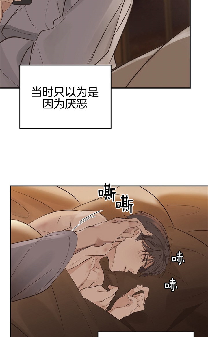 《圣诞酒店》漫画最新章节第9话免费下拉式在线观看章节第【23】张图片