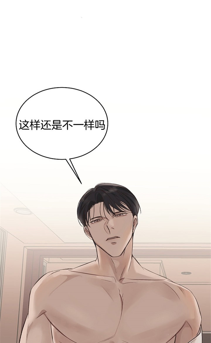 《圣诞酒店》漫画最新章节第9话免费下拉式在线观看章节第【3】张图片