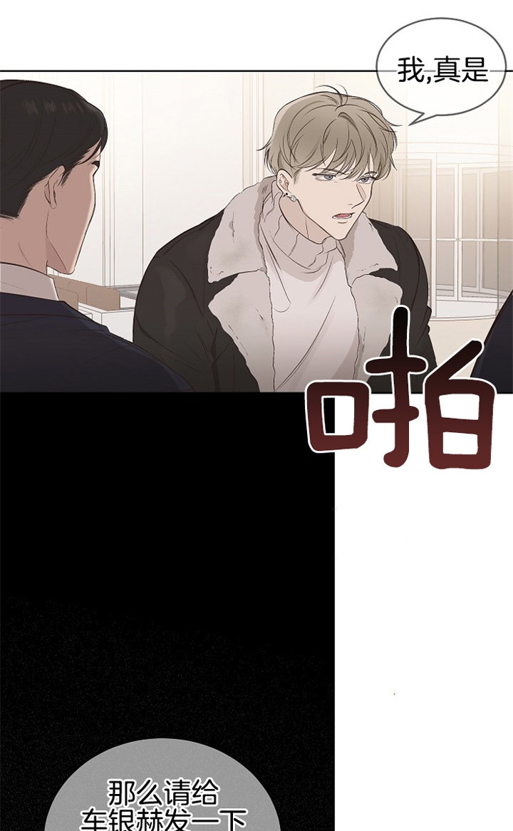 《圣诞酒店》漫画最新章节第4话免费下拉式在线观看章节第【19】张图片