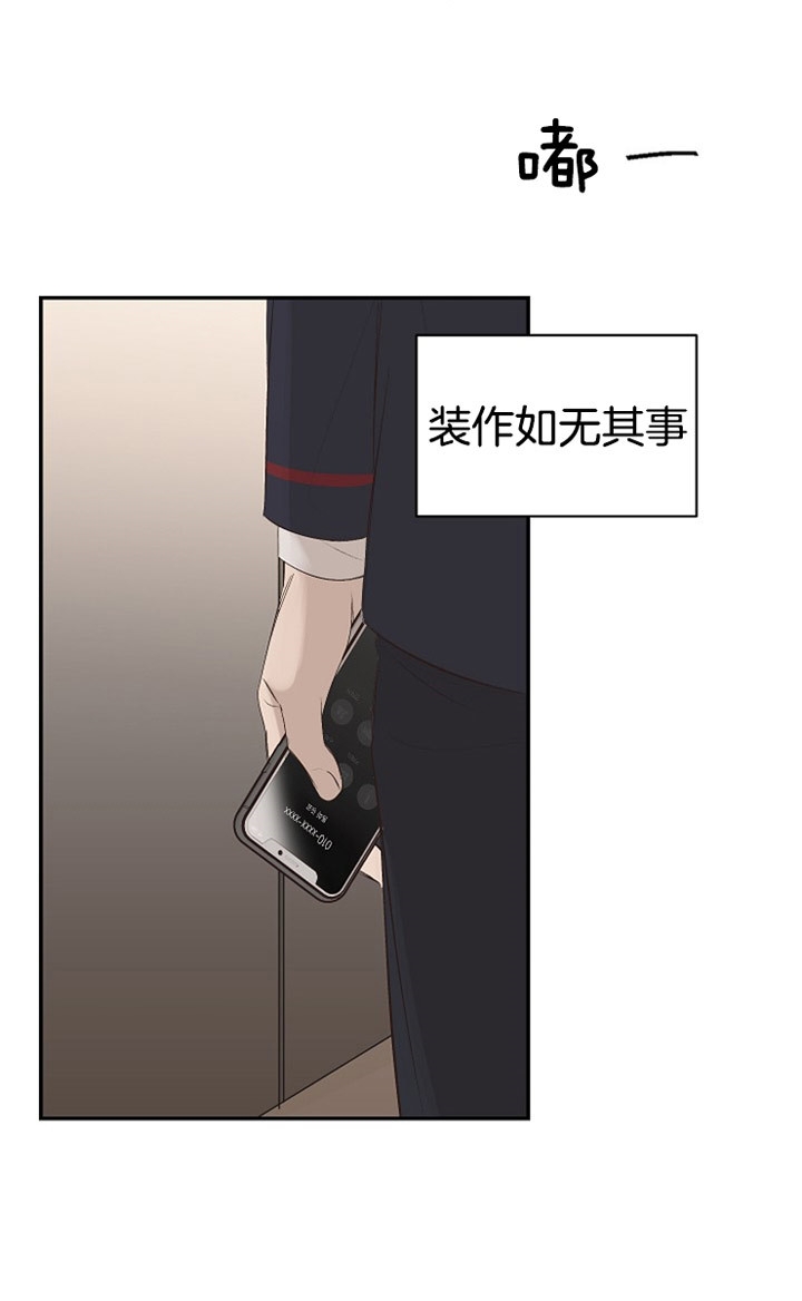 《圣诞酒店》漫画最新章节第4话免费下拉式在线观看章节第【14】张图片