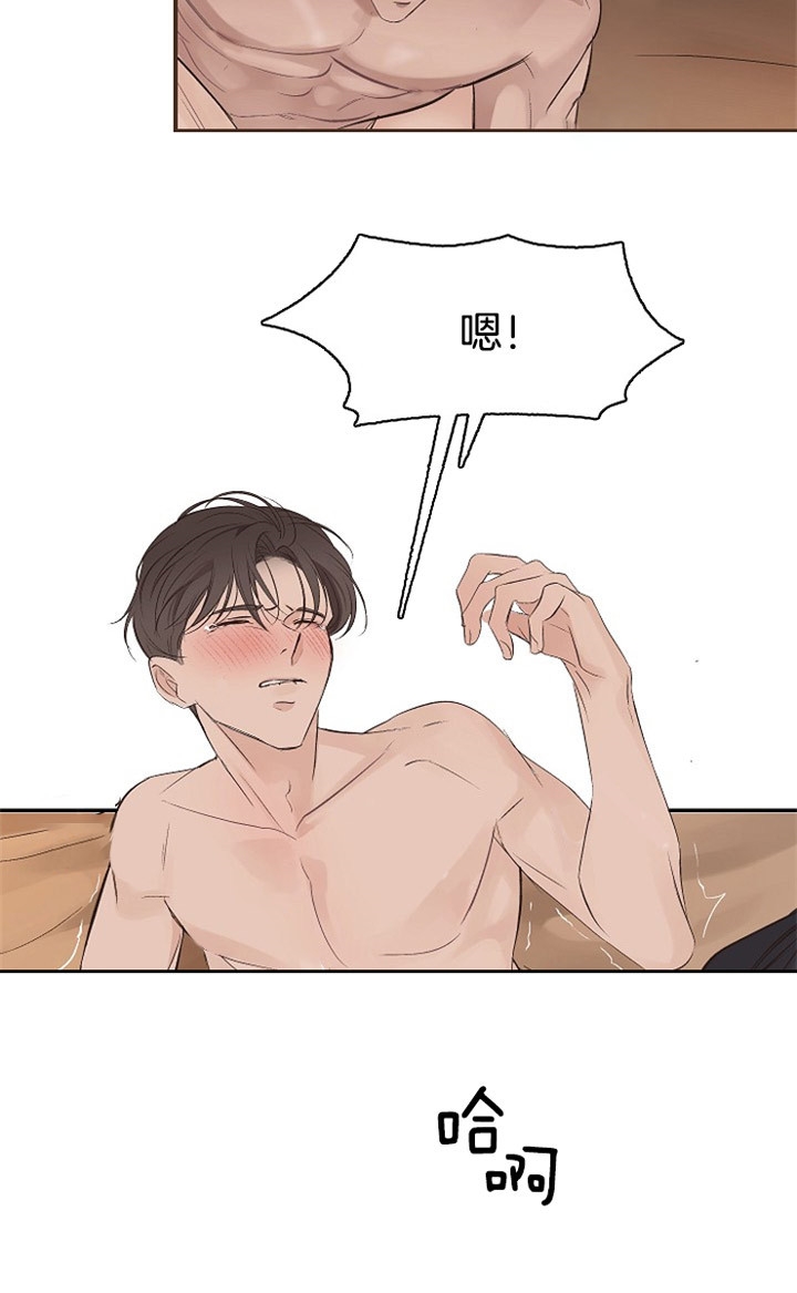 《圣诞酒店》漫画最新章节第9话免费下拉式在线观看章节第【12】张图片