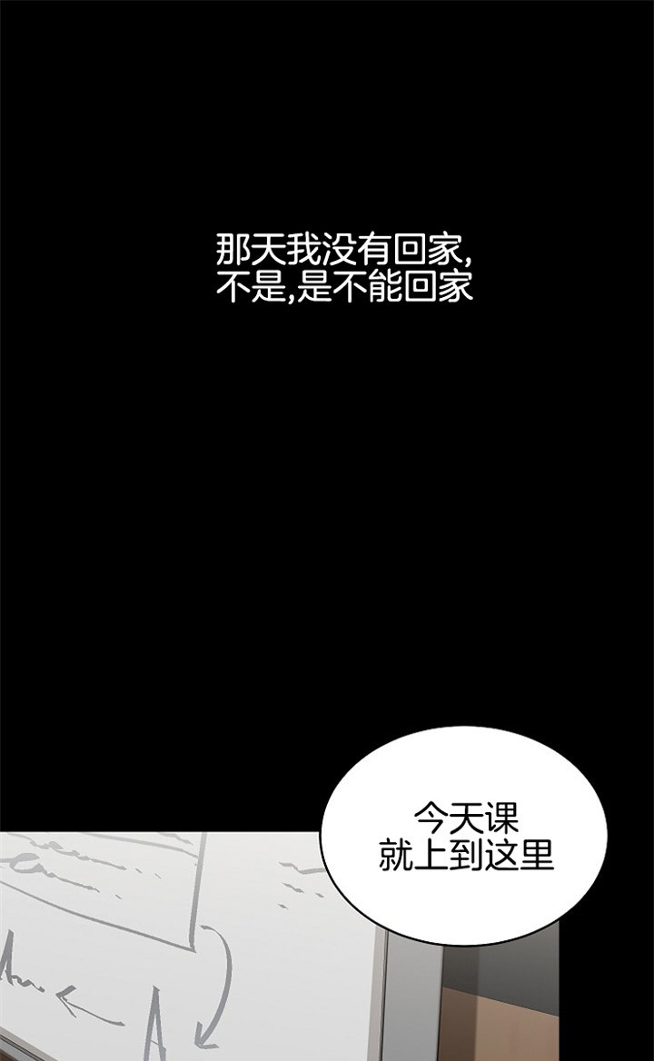 《圣诞酒店》漫画最新章节第5话免费下拉式在线观看章节第【15】张图片