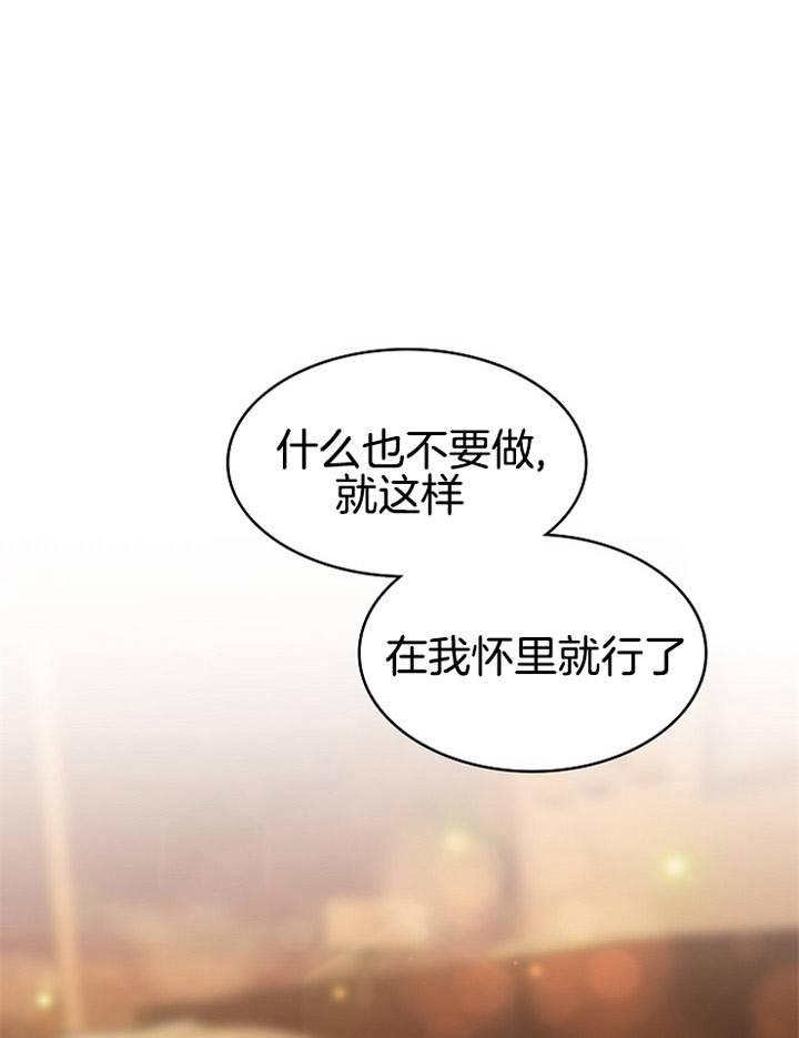 《圣诞酒店》漫画最新章节第9话免费下拉式在线观看章节第【26】张图片