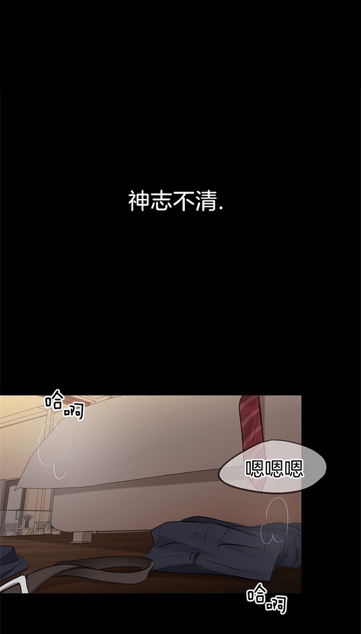 《圣诞酒店》漫画最新章节第1话免费下拉式在线观看章节第【1】张图片