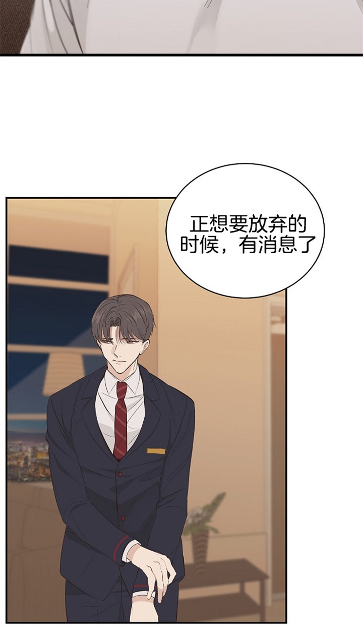 《圣诞酒店》漫画最新章节第2话免费下拉式在线观看章节第【13】张图片