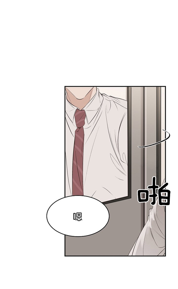 《圣诞酒店》漫画最新章节第4话免费下拉式在线观看章节第【6】张图片