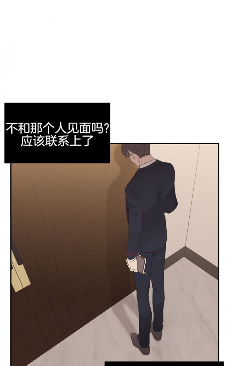 《圣诞酒店》漫画最新章节第7话免费下拉式在线观看章节第【3】张图片