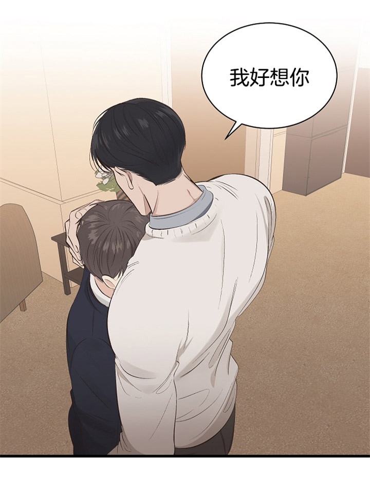 《圣诞酒店》漫画最新章节第2话免费下拉式在线观看章节第【16】张图片