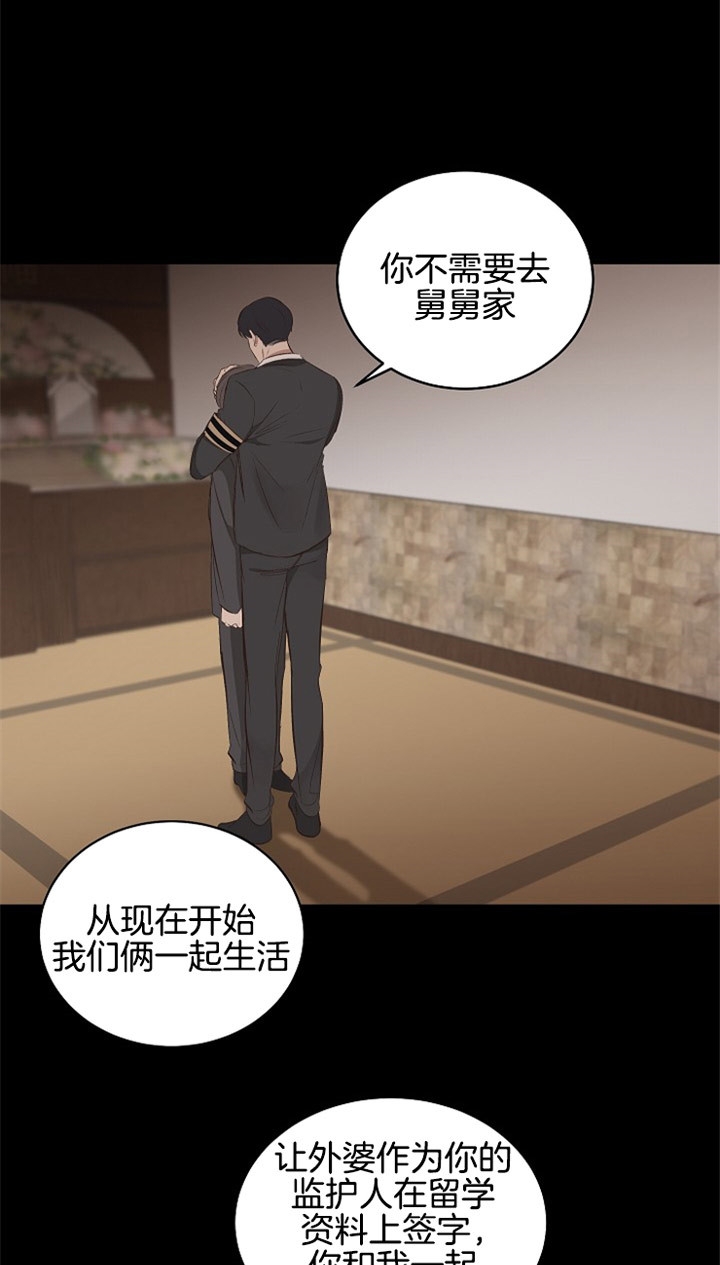 《圣诞酒店》漫画最新章节第3话免费下拉式在线观看章节第【17】张图片